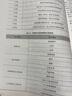 義務(wù)教育地理課程標準（2022年版）解讀 曬單實(shí)拍圖