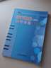 辛笛應(yīng)用鋼琴教學(xué)叢書：流行歌曲鋼琴彈奏速成（新版） 曬單實(shí)拍圖