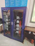 中存防暴器材裝備柜學(xué)校保安器材架盾牌柜安防展示防爆安保頭盔鋼叉柜 1.8米防暴柜+8件套 曬單實(shí)拍圖