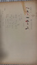 一個一個人 曬單實拍圖