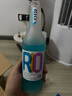 銳澳（RIO）洋酒 預調(diào)雞尾酒 果酒 經(jīng)典玻璃瓶 275ml 藍玫瑰味6瓶 曬單實拍圖