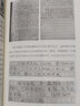 百字作文的操作揭秘  名師何捷的百字作文教學(xué)真經(jīng)  專(zhuān)為小學(xué)語(yǔ)文教師精心打造 小學(xué)作文教學(xué)參考書(shū) 曬單實(shí)拍圖