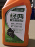 統(tǒng)一（Monarch）摩托車機(jī)油全合成四沖程發(fā)動機(jī)油三輪車四季通用 半合成SG10W40【1瓶裝】 曬單實拍圖