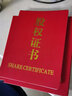 瑞普（reap） 瑞普股權(quán)證書(shū)分紅記錄本股金證 大號(hào) 10個(gè) 曬單實(shí)拍圖