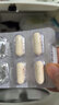 惠美仁乳酸桿菌陰膠囊 善玉菌凍干活性因子粉抑菌女性護(hù)理私處益生菌 2盒【半月裝】 曬單實(shí)拍圖