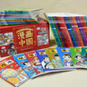 【現(xiàn)貨速發(fā)】現(xiàn)貨速發(fā)正版漫畫中國(guó)全套50冊(cè) 禮盒裝 論語(yǔ)三字經(jīng)唐詩(shī)宋詞增廣賢文孫子兵法中國(guó)古代神話故事 兒童文學(xué)古典國(guó)學(xué)經(jīng)典名著啟蒙圖書籍 小學(xué)生一二三四年級(jí)上下冊(cè)半小時(shí)漫畫入學(xué)生日禮物洋洋兔 曬單實(shí)拍圖