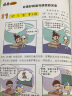 漫画图解作文法小学生作文大全(5本）满分作文-想象-应用文-好词好句好段-读后感 优秀作文写作素材 实拍图