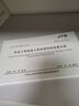 水運工程混凝土和砂漿材料用量定額 JTS/T277-2019  2019年版水運定額 曬單實拍圖