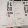 工業(yè)互聯(lián)網(wǎng)設備數據采集 初級 曬單實(shí)拍圖