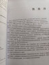 軟件性能測試、分析與調(diào)優(yōu)實踐之路（第2版） 曬單實拍圖