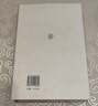紀(jì)事錄箋證  中華書局  李新峰 編 曬單實拍圖