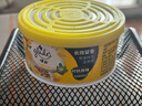 佳麗空氣清新劑固體臥室香氛家用車用廁所衛(wèi)生間清香空氣（臨期清倉） 沁爽檸檬70克*4盒 空氣清新劑 曬單實拍圖