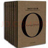 奧威爾小說(shuō)全集（共六種）（奧威爾作品全集） 曬單實(shí)拍圖