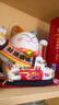 智匯招財貓開(kāi)業(yè)大擺件自動(dòng)招手電動(dòng)搖手大號陶瓷新店開(kāi)業(yè)大吉喬遷禮物 【財源廣進(jìn)】23*20*21 【禮盒+坐墊+圍脖】電池插電兩用 曬單實(shí)拍圖