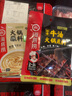 鮮聚匯澳洲谷飼安格斯肥牛卷原切雪花牛肉卷壽喜鍋涮火鍋配菜燒烤食材 200g雪花牛肉卷 曬單實(shí)拍圖