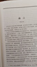 考古學(xué)家眼中的中華文明起源 陳星燦 編 文物出版社 書籍 圖書 曬單實(shí)拍圖