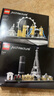 樂高（LEGO）積木玩具 建筑系列 21044 巴黎 12歲+ 七夕情人節(jié)禮物 收藏 曬單實(shí)拍圖