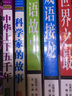 成語(yǔ)故事青少年版濃縮的歷史文化中國傳統三四五六年級中小學(xué)生課外書(shū)閱讀故事書(shū)汲取新知識開(kāi)拓視野豐富人生青少年精彩讀物小故事大道理激發(fā)孩子想象力增加閱讀興趣開(kāi)闊視野短片小故事成長(cháng)勵志讀物 曬單實(shí)拍圖
