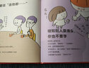 5歲開始學(xué)規(guī)矩（套裝全2冊(cè)） 曬單實(shí)拍圖