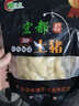 宏都宏都新鮮現(xiàn)殺土豬肉國產肥腸豬大腸400g/袋 免處理半加工火鍋食材 曬單實拍圖