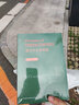 高分子化學(xué)原理(英文版） 曬單實(shí)拍圖