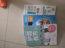 腎病食療菜譜2冊 301醫(yī)院營養(yǎng)專家腎病飲食一本通+護(hù)腎有方 綜合征食譜腎衰竭慢性養(yǎng)腎書籍大全腎臟病腎結(jié)石 曬單實(shí)拍圖