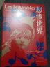 雨果精選集 悲慘世界 維克多 雨果著  外國(guó)現(xiàn)當(dāng)代文學(xué) 譯林出版社 鳳凰新華書(shū)店旗艦店 正版書(shū)籍 曬單實(shí)拍圖