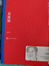 芙蓉鎮(zhèn)古華著 茅盾文學(xué)獎(jiǎng)獲獎(jiǎng)作品 劉曉慶姜文主演同名電影原著小說 人民文學(xué)出版社 曬單實(shí)拍圖