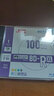 JVC/杰偉世 BD-R XL 100GB 藍(lán)光光盤/刻錄盤大容量光盤 可打印 單片盒裝 曬單實(shí)拍圖
