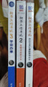秘書工作手記全3冊(cè)1+2+3 辦公室老江湖的職場心法+怎樣寫出好公文+學(xué)會(huì)辦事 像玉的石頭 著 辦公室寫作技巧指南公文寫作秘籍 新時(shí)代職場新技能 新華書店正版職場勵(lì)志成功書籍 【3冊(cè)】秘書工作手記12 曬單實(shí)拍圖