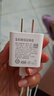三星 原裝25W\/45W充電器 Type-C 三星充電寶 二手 25W 旅行充電器快充頭 白色【準新】 曬單實(shí)拍圖