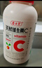 養生堂牌 天然維生素C咀嚼片 90片*2瓶/盒 1盒【效期至26年1月】 曬單實(shí)拍圖