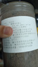 北京同仁堂七黑粉黑芝麻黑豆黑棗黑花仁核桃黑米黑桑葚黑木耳枸杞即食 [1罐300克裝]花青素滿滿 曬單實(shí)拍圖
