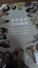 每天看懂一幅畫(huà) 曬單實(shí)拍圖