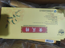 南峰黃芪精 10ml*10支 氣虛血虧 四肢乏力 精神不足 久病衰弱 脾胃不壯 10盒裝 曬單實(shí)拍圖