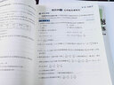 初中數學(xué)典型題計算題專(zhuān)項訓練幾何模型代數配套人教版 初一初二七八年級上冊下冊同步練習冊中考必刷題輔導資料教材公式大全七下 上 【計算+代數+幾何】典型題專(zhuān)項訓練 七年級/初中一年級 曬單實(shí)拍圖