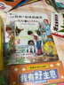太史公駕到：趣讀史記 寫給孩子的漫畫史記故事 圖說中國歷史 歷史原來如此有趣 小學(xué)語文課外推薦讀物（全五卷 彩圖版贈司馬遷傳記） 曬單實拍圖