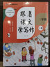 三年級閱讀與寫作（上冊共2本）：跟著課文學(xué)寫作+同步單元作文 小學(xué)生語文教材同步訓(xùn)練專項強化練習(xí)題 曬單實拍圖