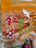 金味麥片600g營(yíng)養早餐高纖獨立包裝學(xué)生成人即食燕麥片速食代餐零食 強化鈣600g*1袋 曬單實(shí)拍圖