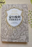 世界家教典藏文庫：蒙臺梭利早期教育全書 曬單實拍圖