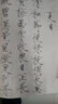 宋徽宗瘦金體墨跡 趙佶瘦金體毛筆字帖 瘦金體楷書千字文8開全文放大本 宋徽宗軟筆初學(xué)者入門臨摹原帖 墨點字帖 曬單實拍圖