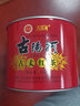 古陽河明前特級古丈紅茶湘西原生態(tài)高山小葉種紅茶50g罐裝花蜜香柔滑甜 曬單實拍圖