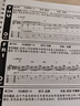 52周有氧吉他訓練guitar aerobics節奏教材技巧電吉他手指基本功 曬單實(shí)拍圖