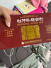 益元 威仕 杜仲補(bǔ)腰合劑 30ml*8支  補(bǔ)肝腎  強(qiáng)腰膝 腰腿疼痛 疲勞無力 精神不振 小便頻數(shù) 3盒裝 曬單實(shí)拍圖