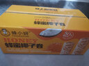 蜂小妍蜂蜜椰子卷餅干蛋卷128g 盒裝384g椰子卷3盒 曬單實(shí)拍圖