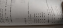 雙城記 曬單實(shí)拍圖