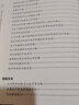 湖湘歐陽氏雜病流派學術(shù)經(jīng)驗研究叢書:承迪錄 曬單實拍圖