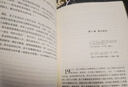 象與騎象人 曬單實拍圖
