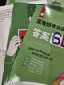 自選】2026春新版實(shí)驗班提優(yōu)訓練初中七八九年級上下冊語(yǔ)文數學(xué)英語(yǔ)人教版華師北師版譯林789課堂教材同步訓練測試卷 新華正版 實(shí)驗班提優(yōu)大試卷 七年級下冊【2026春新版】 【數學(xué)】人教版 曬單實(shí)拍圖