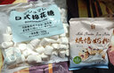 劣狐狐棉花糖自制雪花酥牛軋?zhí)?奶棗diy材料原味手工專用烘焙原料500g 棉花糖500g+奶粉 曬單實(shí)拍圖